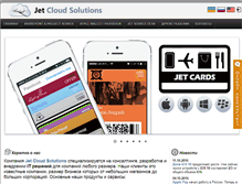 Tablet Screenshot of jetservicedesk.com